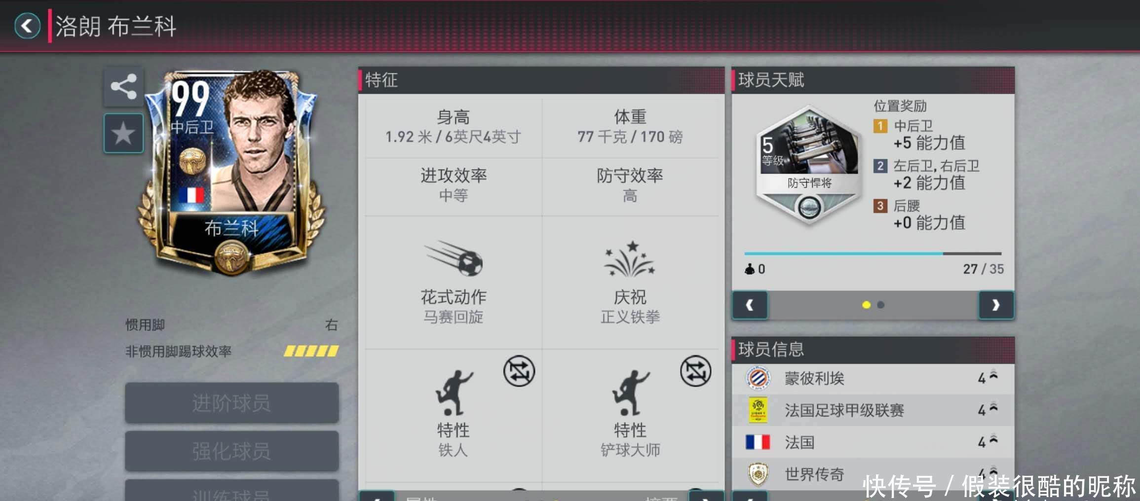 仅是