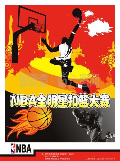 健的防