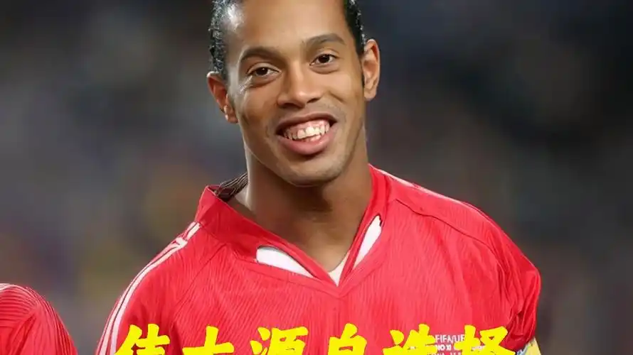 的防守成效